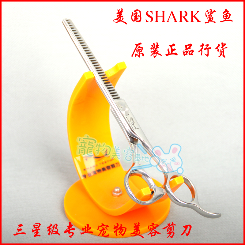 Original SHARK Samsung Shark 6.5 Pets Cats and dogs cosmetology Dedicated scissors Dental scissors Thinning shearsin the Pet/Pet food and supplies , Cat/Dog grooming cleaning supplies , Beauty Scissors category - from Buy2taobao.com to provide professional Taobao agent buy service