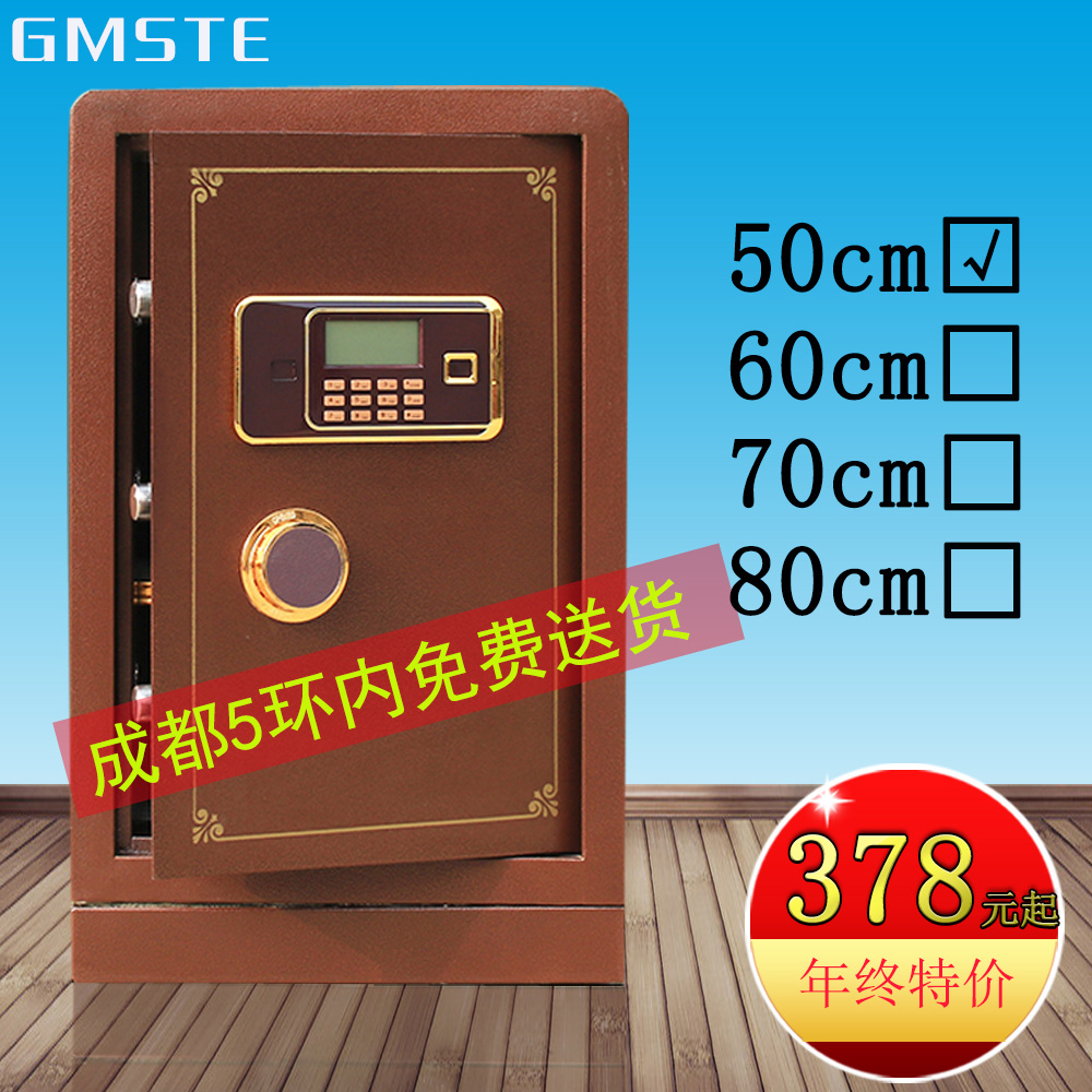 Chengdu household Strongbox Coin-operated Safe to work in an office 60/70/80cm Electronics vote Safe cabinetin the Office Equipment/Consumables/Related Services , Safe category - from Buy2taobao.com to provide professional Taobao agent buy service