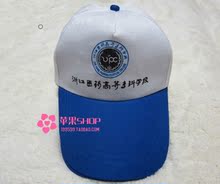 订做广告帽、太阳帽。旅游帽、学生帽、小黄帽批发