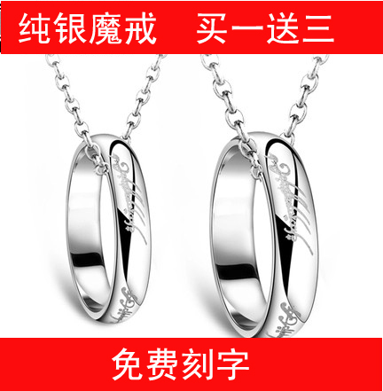 可刻字纯银结婚季超闪亮男女士情侣款对戒指简约潮人指环王经文至尊魔戒 可刻字纯银结婚季超闪亮男女士情侣款对戒指简约潮人指环王经文至尊魔戒