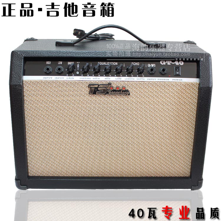 40W瓦 正品多功能 吉他音箱 可接电脑MP3 各类乐器通用 GT-40在类目 乐器/吉他/钢琴/配件, 乐器音箱, 吉他音箱中 - 来自Buy2taobao.com提供专业的淘宝代购服务