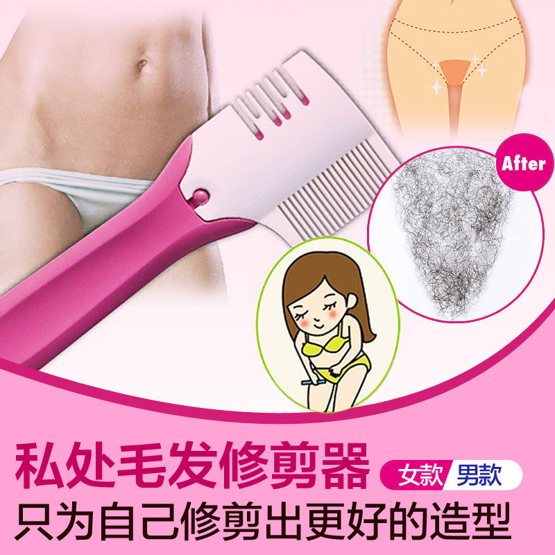 Japan Pubes Trimmer lady Private office hair Dedicated Manual Shaver Privates Scalpel Epilatorin the Personal Care/Health/Massage equipment , Slimming , Ms. Hair Removal/Shaver category - from Buy2taobao.com to provide professional Taobao agent buy service