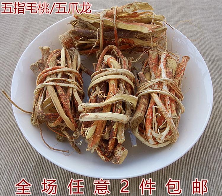 五指毛桃煲湯料 精選整捆五指毛桃五爪龍幹貨 可搭配海底椰250克在類目 傳統滋補營養品, 其他傳統滋補品, 傳統滋補品其他中 - 來自Buy2taobao.com提供專業的淘寶代購服務