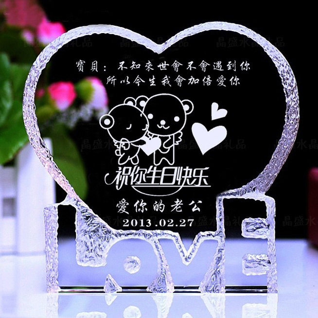 促销 个性定制<em>生日礼物</em> <em>送女</em>朋友老婆创意礼物