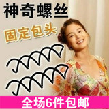<em>女人我最大</em>美发_哈尔滨最大的美发店_<em>女人我</em>