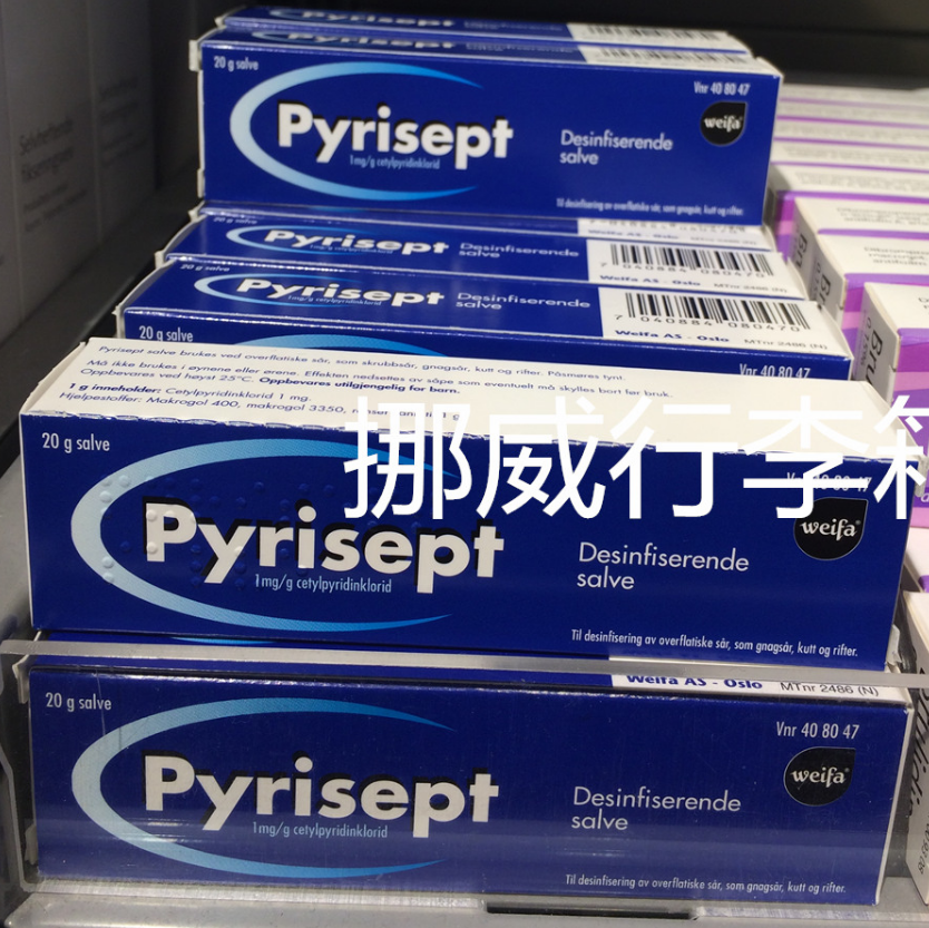 挪威进口Weifa Pyrisept 摔伤膏 伤口 清洁膏|msdalam kategori lampin/Xihu/makan/push pelarik, Produk Baby lain - dari Buy2taobao.com untuk memberikan perkhidmatan ejen Taobao profesional membeli