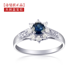  天然蓝宝石戒指 女925 纯银戒指 纯天然宝石 生日 礼物 小巧款
