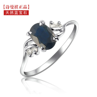  天然蓝宝石戒指 925纯银戒指女 精工镶嵌天然蓝宝 情人节礼物