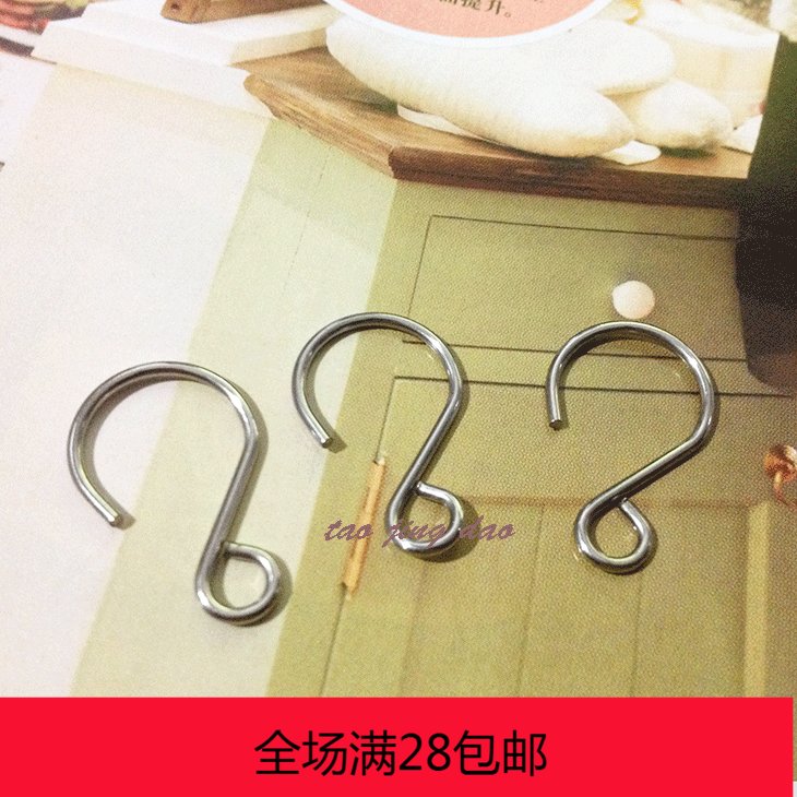 水晶珠帘轨道 滑道杆 不锈钢挂钩 勾子门帘 配件 S钩diy散珠配件在类目 居家布艺, 窗帘门帘及配件, 珠帘/挂帘中 - 来自Buy2taobao.com提供专业的淘宝代购服务