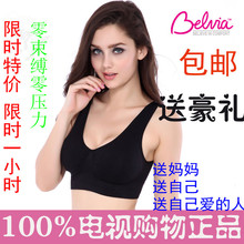 <em>运动</em>型<em>文胸</em> 大家都买<em>什么</em>样<em>的运动</em>型<em>文胸</em>产品