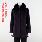 淘宝聚划算购物<em>大衣</em>2012春秋冬装新款韩版中