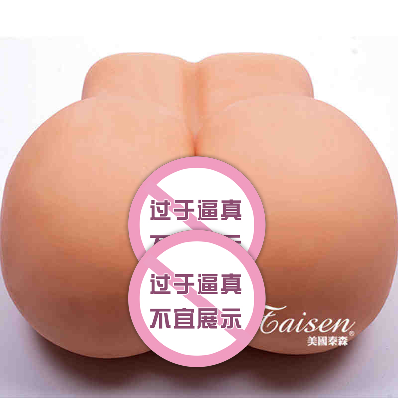 泰森巨无霸3D大32斤真实体娃娃双穴阴臀倒模充气成人情趣性用品JB|msdalam kategori Dewasa / Kontraseptif, radas lelaki, Yin hip acuan - dari Buy2taobao.com untuk memberikan perkhidmatan ejen Taobao profesional membeli