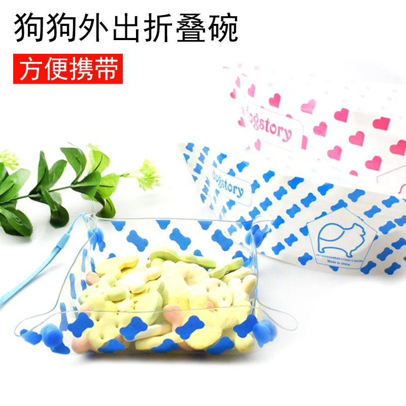亏本 T易收纳碗 户外便携猫狗粮碗 宠物食具旅行塑料折叠水碗|ruв категории животное/Животное питание и принадлежностей, кошка/собака товаров, чаша - от Buy2taobao.com для оказания профессиональной услуги покупки агента Taobao