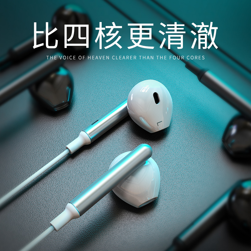 铂典半入耳式耳机重低音有线高音质HiFi线控K歌手机电脑适用华为p10荣耀9苹果oppo索尼vivo小米8安卓通用耳塞在类目 影音电器, 耳机/耳麦中 - 来自Buy2taobao.com提供专业的淘宝代购服务