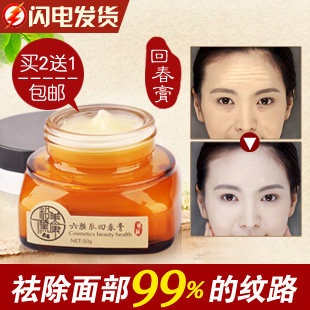 Meikang ladies in the Palace or of a rich family and six defeat peptides and rejuvenation cream facial cream anti-aging skin care cosmetic wrinkle-resistant compact set