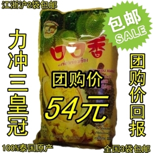  泰国代购 正品口口香金枕头榴莲干210g 香香酥酥 泰好吃 3件包邮