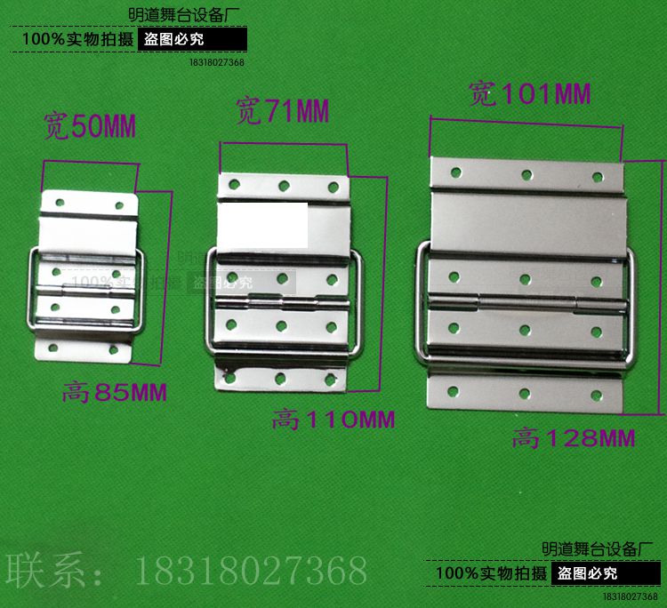 航空箱配件合页支撑合页 支撑铰链背撑背靠 箱扣 定位支撑 厂家在类目 影音电器, 影音家电配件, hifi音响配件, 舞台灯光中 - 来自Buy2taobao.com提供专业的淘宝代购服务