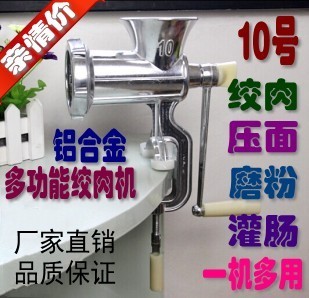 Large 10 aluminium alloy Multifunctional Meat Grinder Hand shake Chopper Manual sausage machine Milling machine Pressure machinein the Kitchen/Cooking utensils , Kitchen Gadgets/Kitchen storage , Mincer/Mince treasure category - from Buy2taobao.com to provide professional Taobao agent buy service