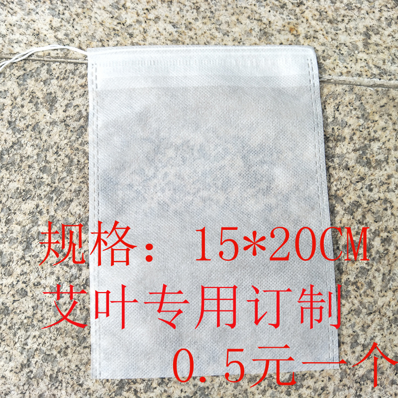 無紡布袋 煎藥袋艾葉專用訂制過濾袋 食品級0.5元壹個在類目 家庭/個人清潔工具, 家務/地板清潔用具, 垃圾袋中 - 來自Buy2taobao.com提供專業的淘寶代購服務
