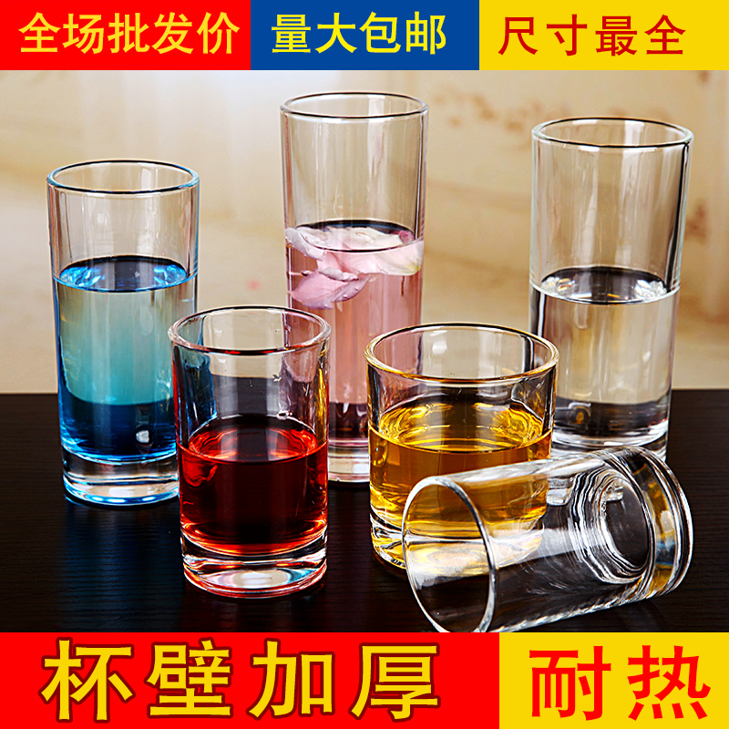 特價玻璃水杯子家用耐熱加厚無蓋圓形透明茶杯賓館酒店漱口直身杯在類目 餐飲具, 杯子/水杯/水壺, 玻璃杯中 - 來自Buy2taobao.com提供專業的淘寶代購服務