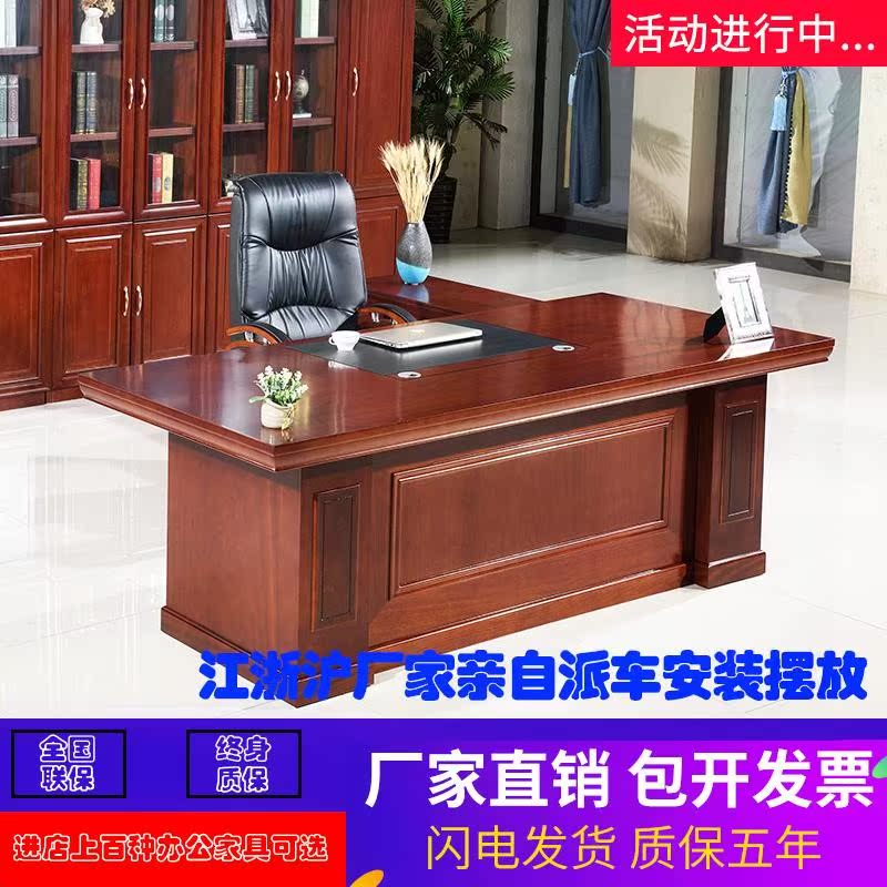 办公家具简约现代经理桌烤漆老板桌大气办公桌大班台总裁桌椅组合在类目 商业/办公家具, 办公家具, 办公桌, 大班台/主管桌中 - 来自Buy2taobao.com提供专业的淘宝代购服务