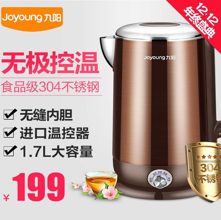 Joyoung electrothermal kettle constant temperature household Stainless steel Kettle automatic power failure Water bottle heat preservation one Kettlein the Kitchen Appliances , Electric kettle category - from Buy2taobao.com to provide professional Taobao agent buy service
