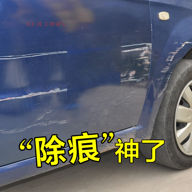 automobile Nick depth repair Artifact black Vehicle polishing Abrasives body Sand Wax Crude wax Suppliesin the Car/Articles/Fitting/Refit , Auto Beauty/Maintenance/Service , Auto Beauty paint/Membrane/Wax Tools , Up paint pen category - from Buy2taobao.com to provide professional Taobao agent buy service