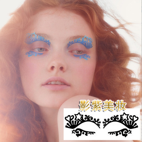 独家!写真舞台艺术时尚创意妆剪纸蕾丝眼贴眼