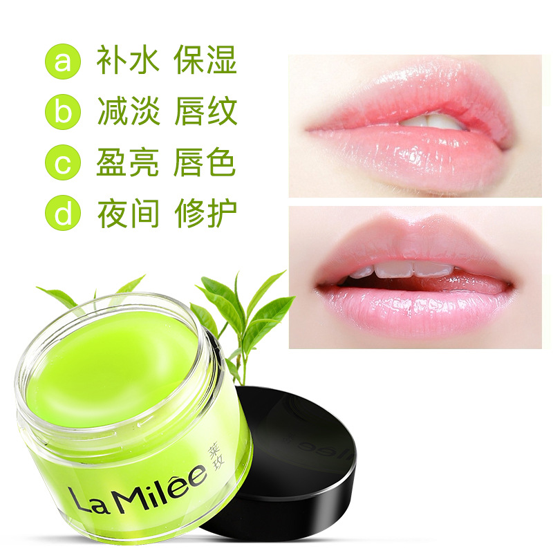 莱玫抹茶唇膜20g修护睡眠淡化唇纹补水保湿去角质滋养润唇防干裂在类目 美容护肤/美体/精油, 唇部护理(新), 唇膜中 - 来自Buy2taobao.com提供专业的淘宝代购服务