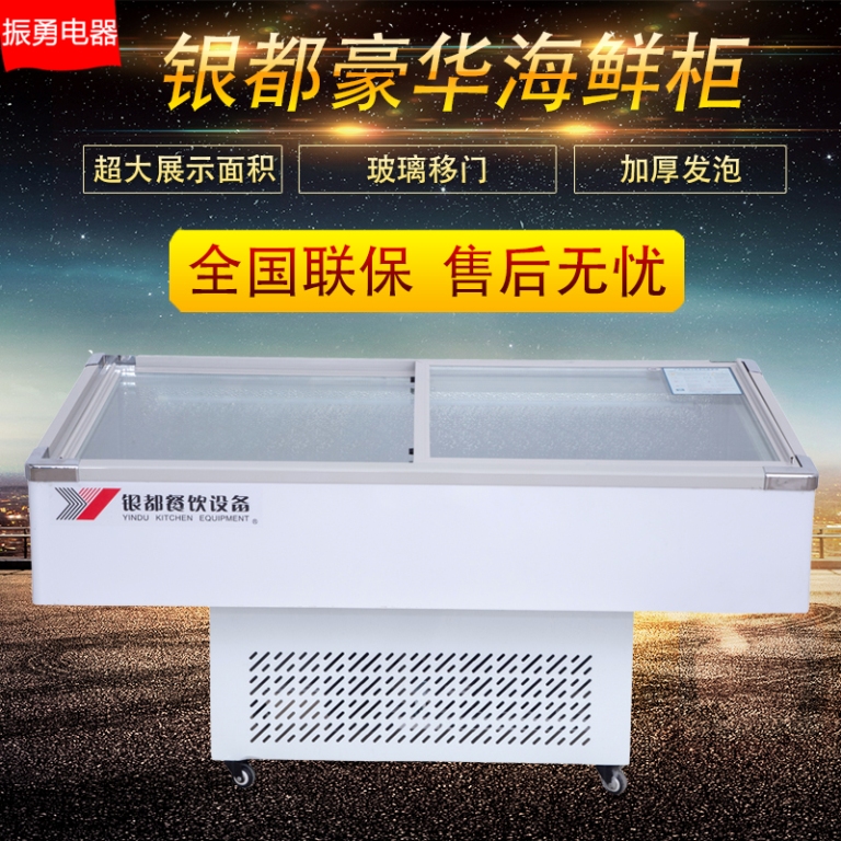 Silver 1.5 Seafood Cabinet Fresh cabinet commercial horizontal Freezer fresh Freezer Cold storage Freezing Refrigerator Copper tubein the Kitchen Appliances , Commercial electric kitchen , Other commercial electric kitchen category - from Buy2taobao.com to provide professional Taobao agent buy service