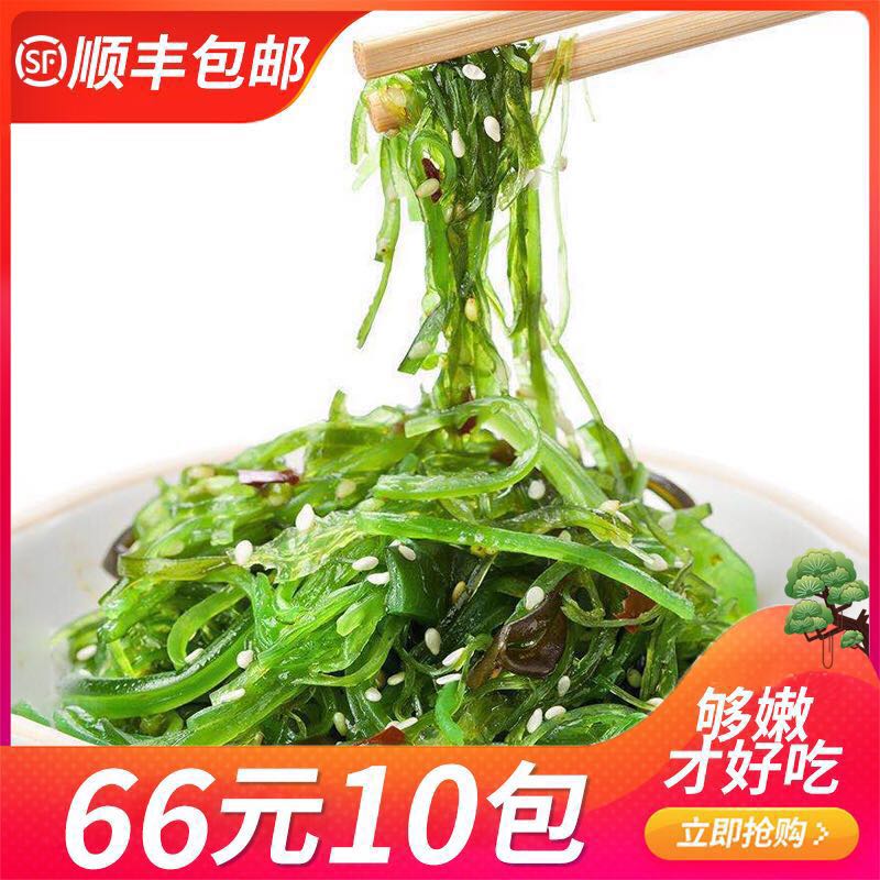 Warrior seafood precooked and ready to be eaten Wakame Sea cabbage Seaweed Shalasi 5 bags 1 bag Shunfengin the Snacks/Nuts/Specialty , Hickory/Nuts/Roasting , Other category - from Buy2taobao.com to provide professional Taobao agent buy service