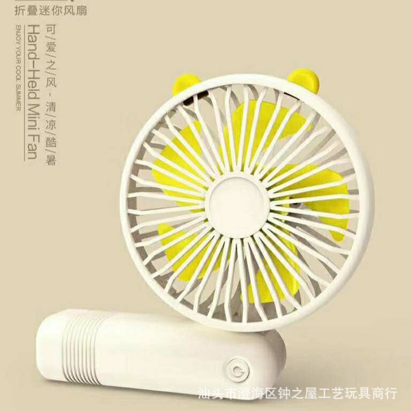 網紅卡通迷妳口袋風扇便攜折疊靜音學生可愛USB充電降溫神器抖音在類目 電腦硬件/顯示器/電腦周邊, 散熱器/風扇中 - 來自Buy2taobao.com提供專業的淘寶代購服務