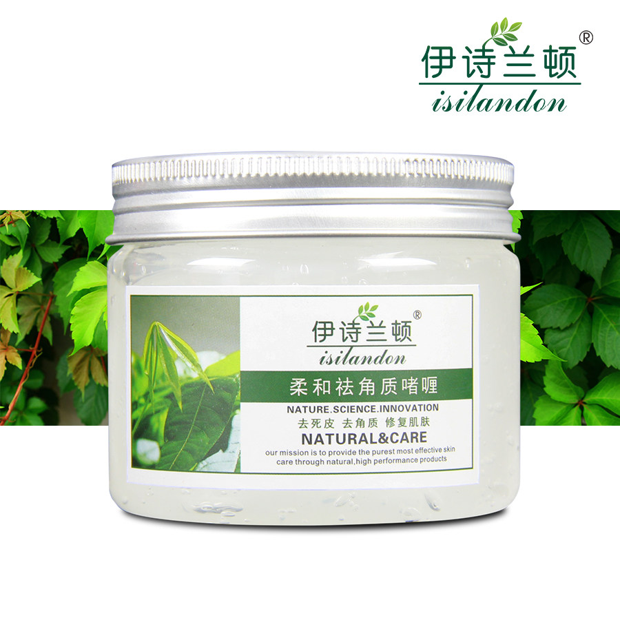 伊诗兰顿 去角质去死皮啫喱 温和面部脸部全身体脚部磨砂膏150g