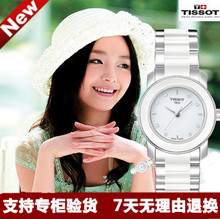 <em>女表</em>什么<em>牌子好</em>_<em>女表哪个牌子好</em> - 中国<em>品牌</em>网