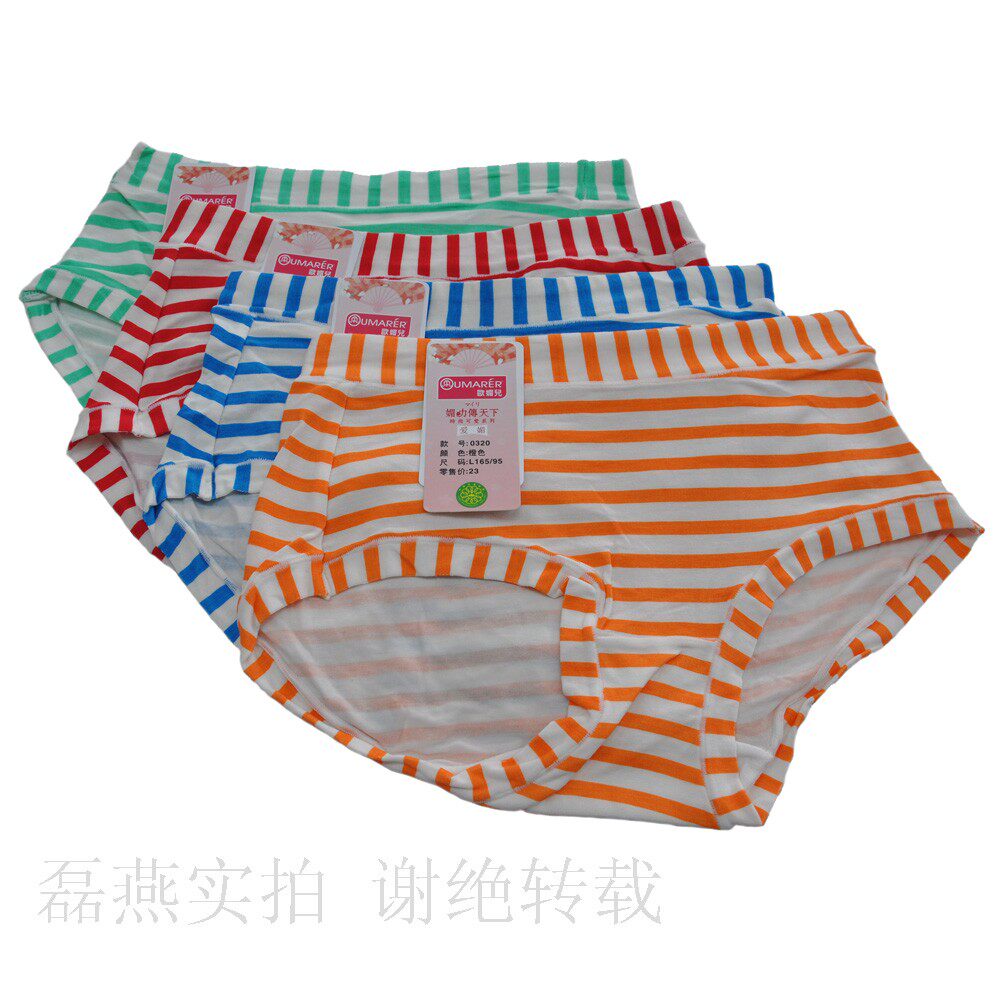 <em>欧媚儿女士内裤</em>哪个好?<em>欧媚儿女士内裤</em>价格,欧