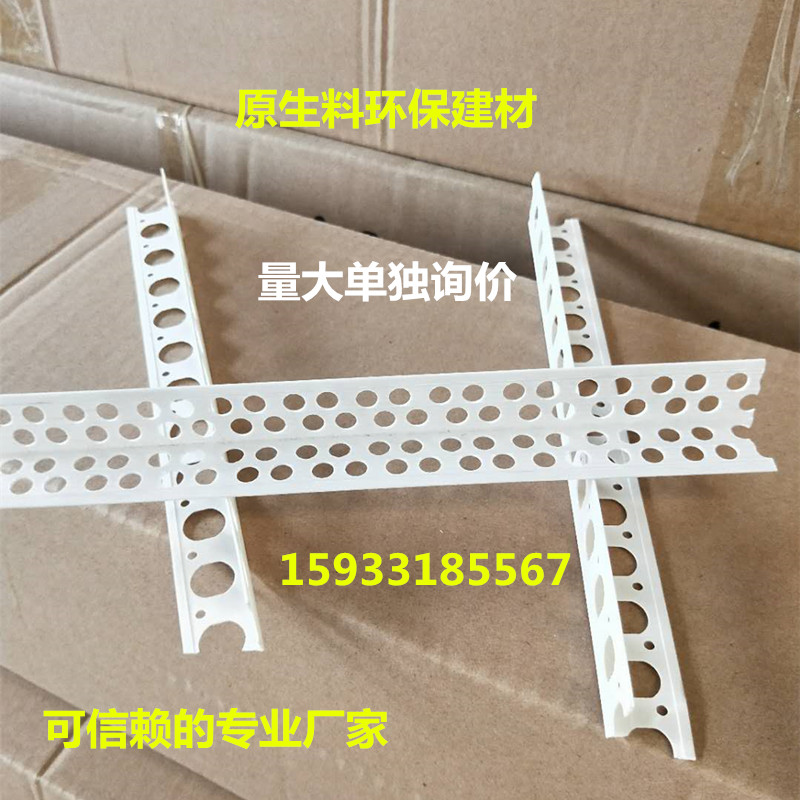 阴阳角线条PVC刮腻子大白角线条阴角线阳角线条全新料阴阳角线厂|msdalam kategori keluarga memasang ibu, jubin seramik, jubin seramik hiasan aksesori, Corner - dari Buy2taobao.com untuk memberikan perkhidmatan ejen Taobao profesional membeli