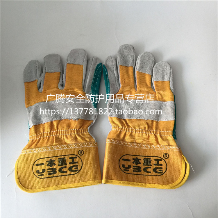 一本重工电焊手套 黄布AB325#加托 耐磨隔热 焊工专用在类目 居家日用, 防护用品, 防护手套中 - 来自Buy2taobao.com提供专业的淘宝代购服务