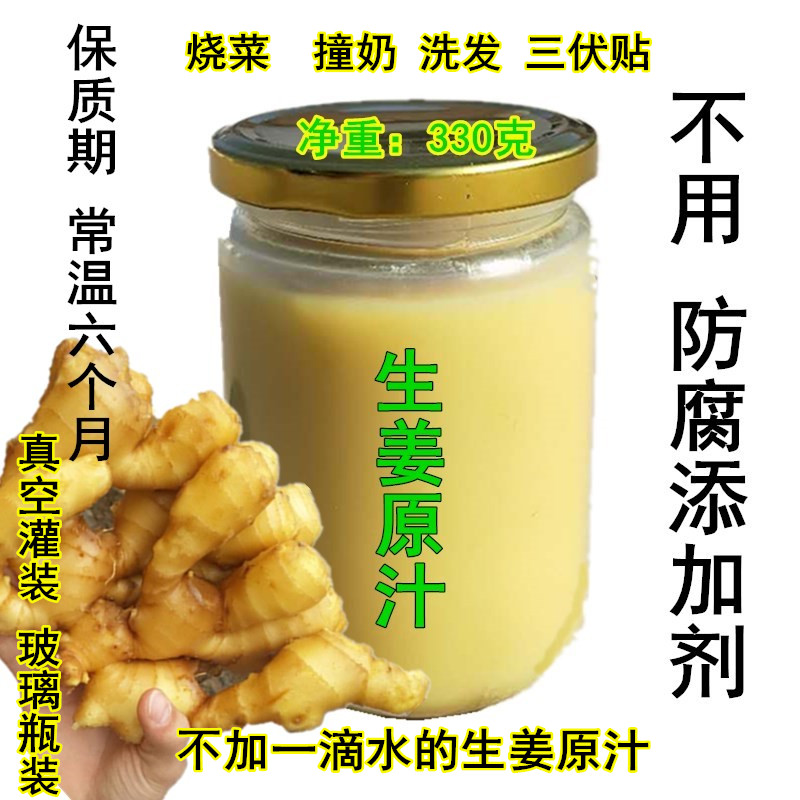 Ginger Ginger edible Ginger Old ginger ginger Original juice gingerale shampoo Fresh Gingerin the Coffee/Oatmeal/Chongyin , Beverages , Juice , Pure fruit and vegetable juices category - from Buy2taobao.com to provide professional Taobao agent buy service