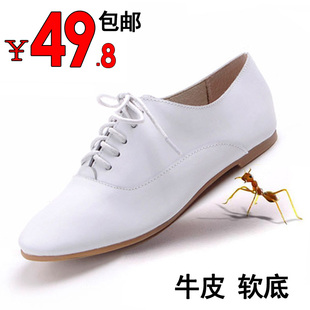  韩版英伦小白鞋春季新款外贸原单真皮女鞋平底跟单鞋断码特价清仓