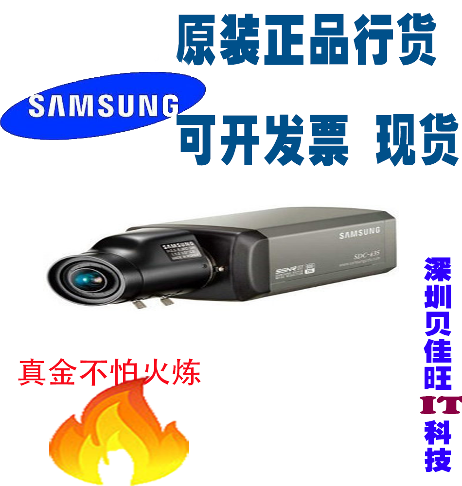 三星 SCB-2000P 高清枪式摄像机 原装正品全国联保摄像头监控用|ruв категории электронный/электрик, оборудование для мониторинга и системы, Камеры наблюдения, болт - от Buy2taobao.com для оказания профессиональной услуги покупки агента Taobao