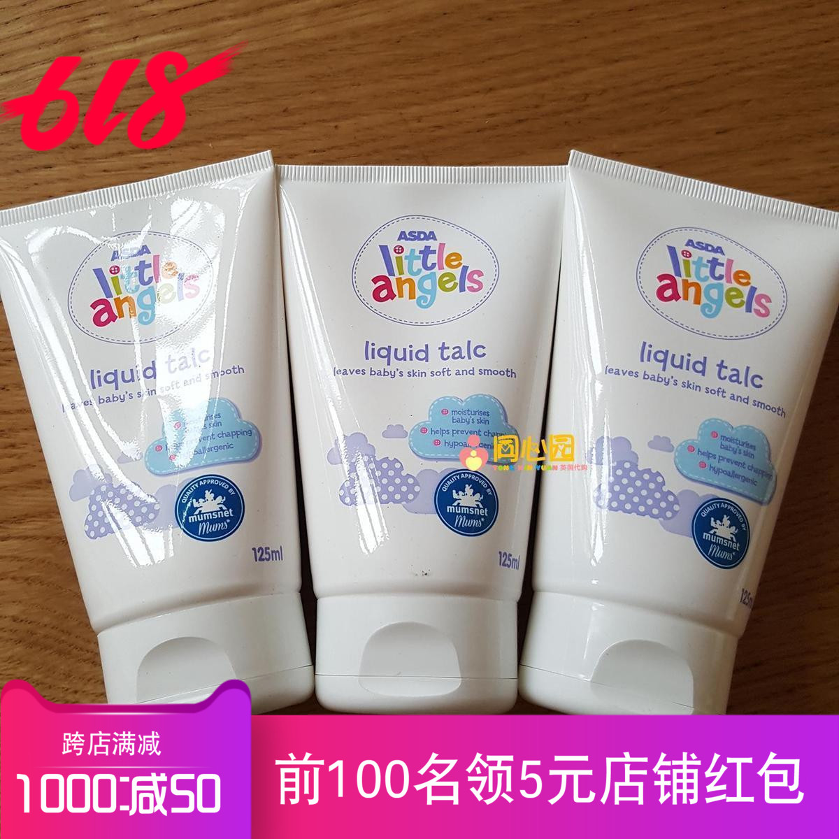 Jinan goods in stock Britain little angels liquid Powder baby Little Angel Talcum powder Prickly heatin the Diapers/Care/Feeding/Push lathe , Baby bath skin care products , Powder/Lip category - from Buy2taobao.com to provide professional Taobao agent buy service