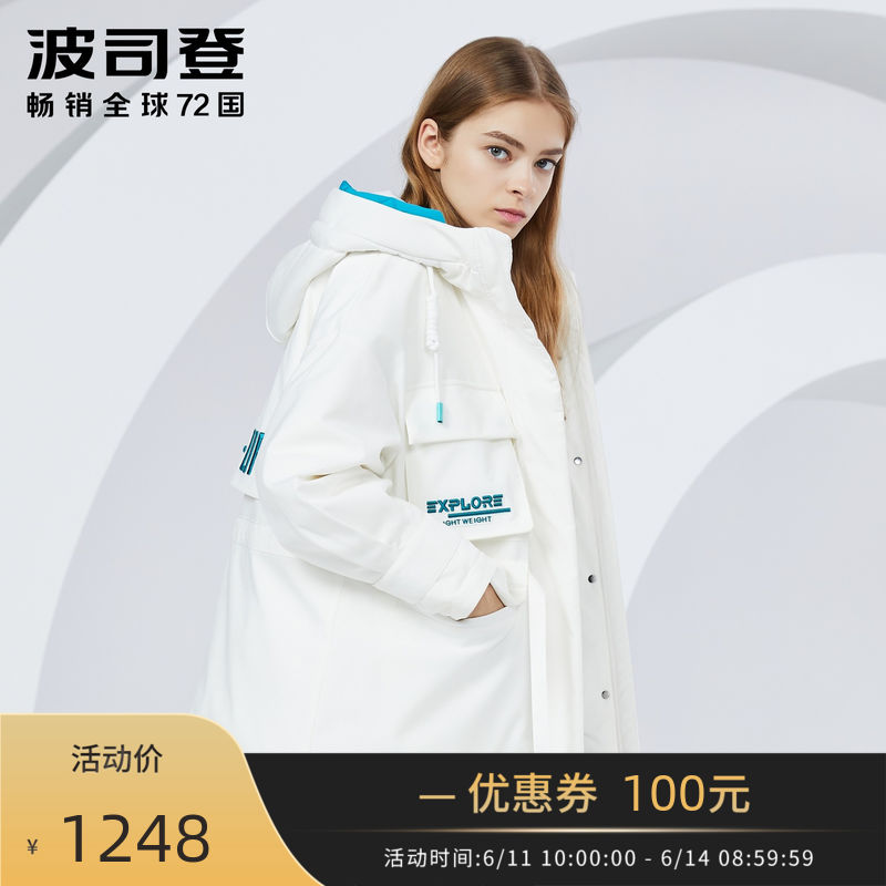 Bosideng Hooded Windbreaker Mid length version Down Jackets new pattern Thick section Ladies keep warm coat B80142128in the Women's clothing/Boutique , Down category - from Buy2taobao.com to provide professional Taobao agent buy service