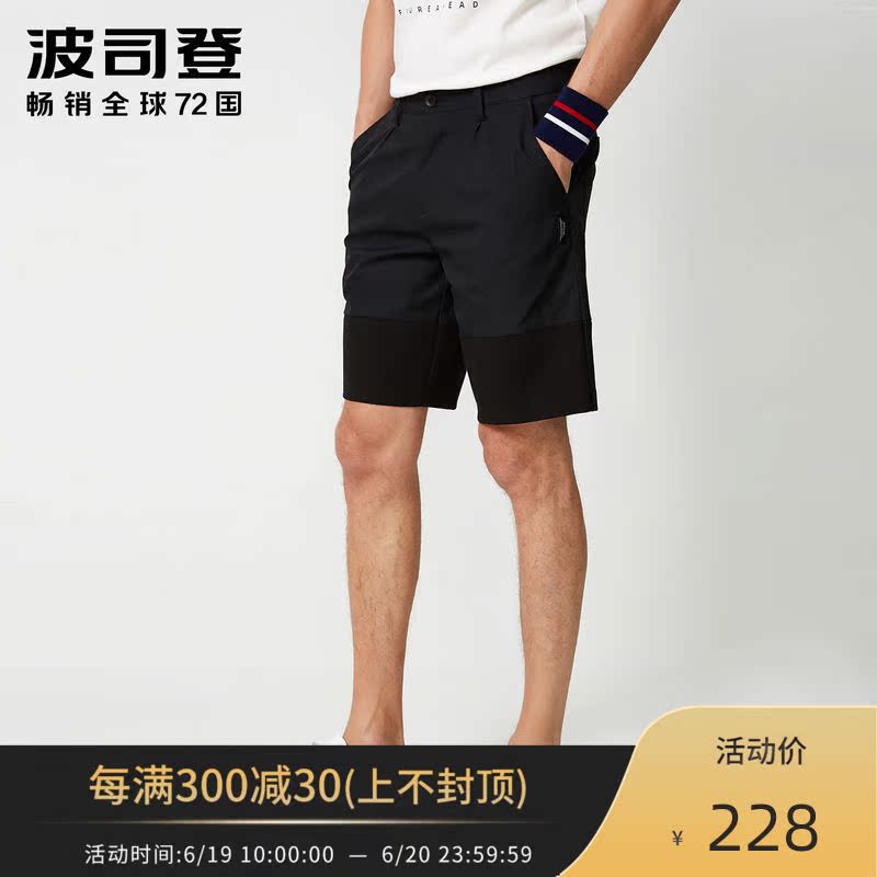波司登夏季男士短裤五分裤 新款时尚舒适休闲西装裤潮范B80926183在类目 男装, 休闲裤中 - 来自Buy2taobao.com提供专业的淘宝代购服务