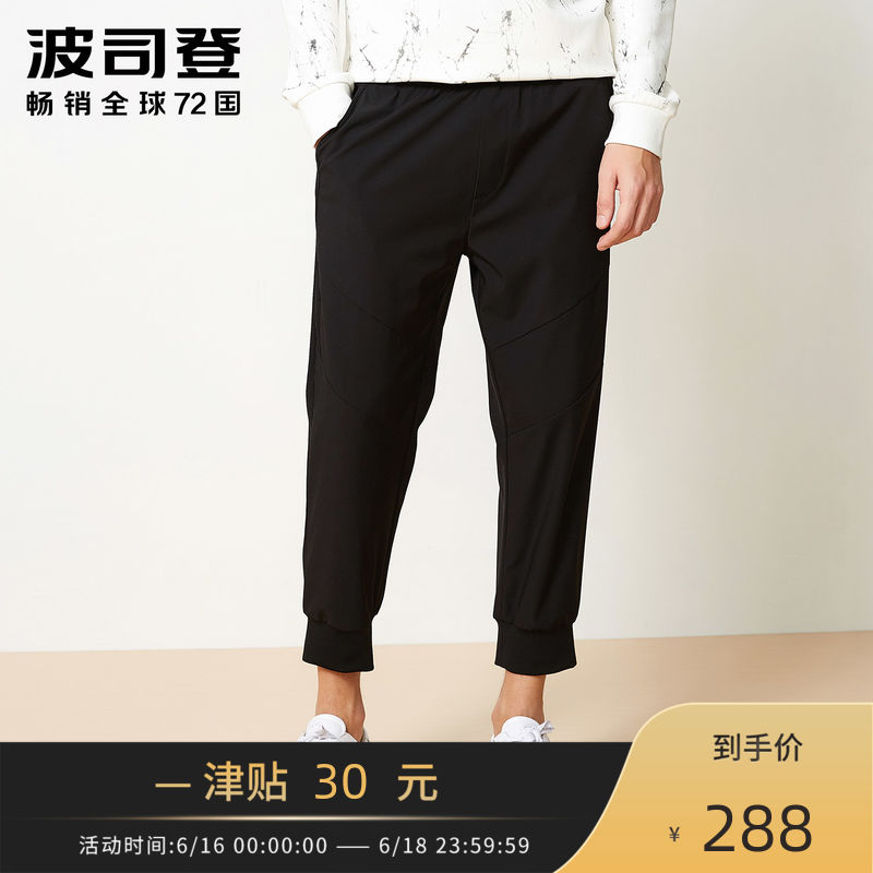 波司登2018春夏新品時尚寬松休閑韓版褲子運動褲小腳褲B80916073在類目 男裝, 休閒褲中 - 來自Buy2taobao.com提供專業的淘寶代購服務