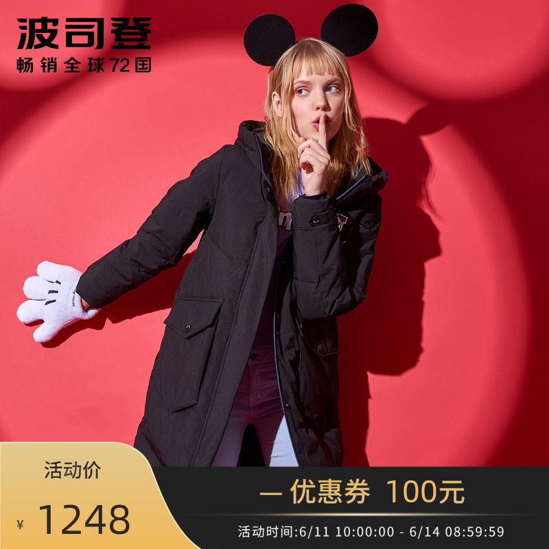 Bosideng Disney series Down Jackets Mid length version Overknee Thick section keep warm Duck coat B80142106Din the Women's clothing/Boutique , Down category - from Buy2taobao.com to provide professional Taobao agent buy service
