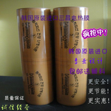 Оптовая Корея Сэм Чанг электрического пола Отопление автономное отопление фильм фильм фильм фильм углеродного волокна электроугольные кристалл Кан Электромонтажные