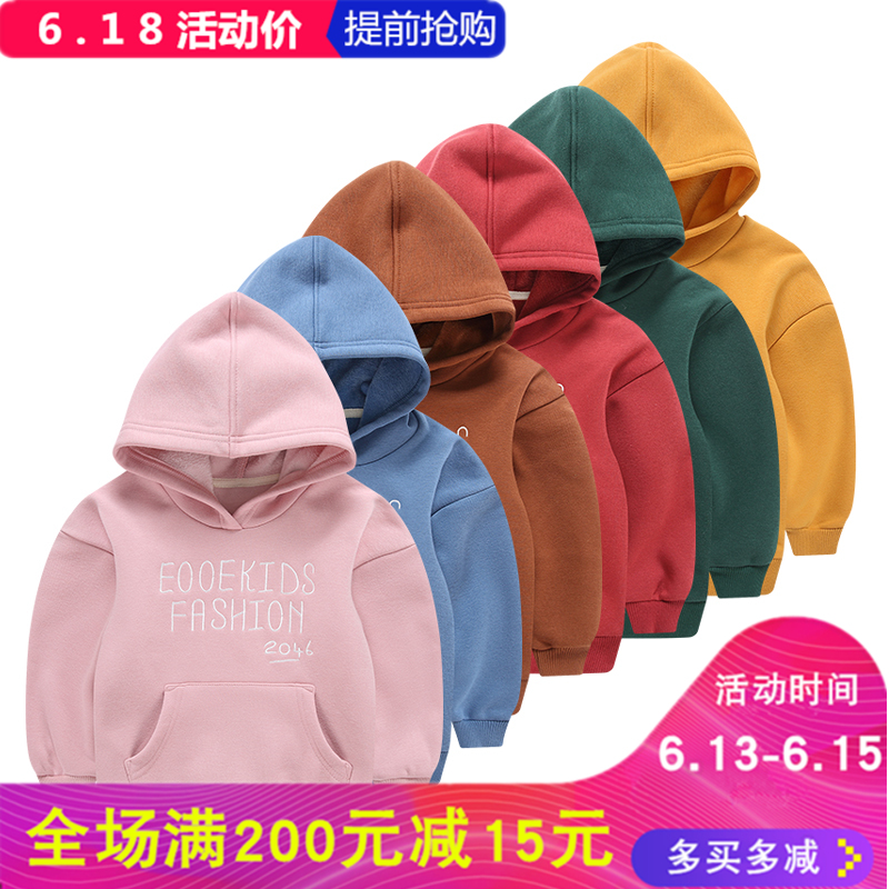 非常小鱼28779男童女童深秋拉绒多色帽衫上衣100-140满百包邮在类目 童装/婴儿装/亲子装, 卫衣/绒衫中 - 来自Buy2taobao.com提供专业的淘宝代购服务