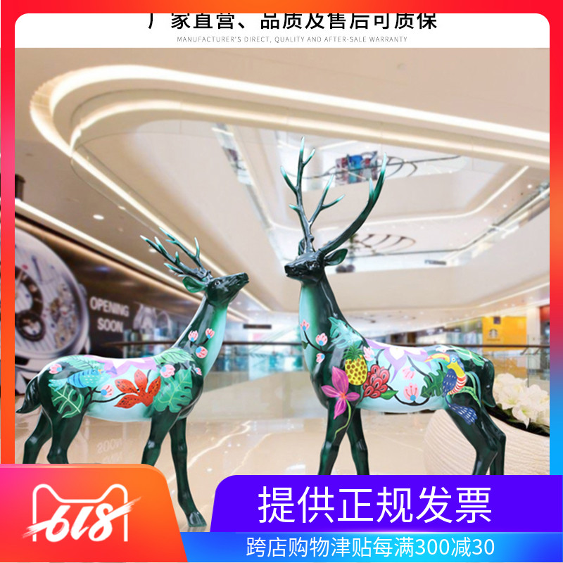 Abstract Illustration Hand drawn Deer Garden courtyard decorate Decoration Walking Street Mei Chen Sculpture FRP Arts and Craftsin the Home accessories , Decoration category - from Buy2taobao.com to provide professional Taobao agent buy service