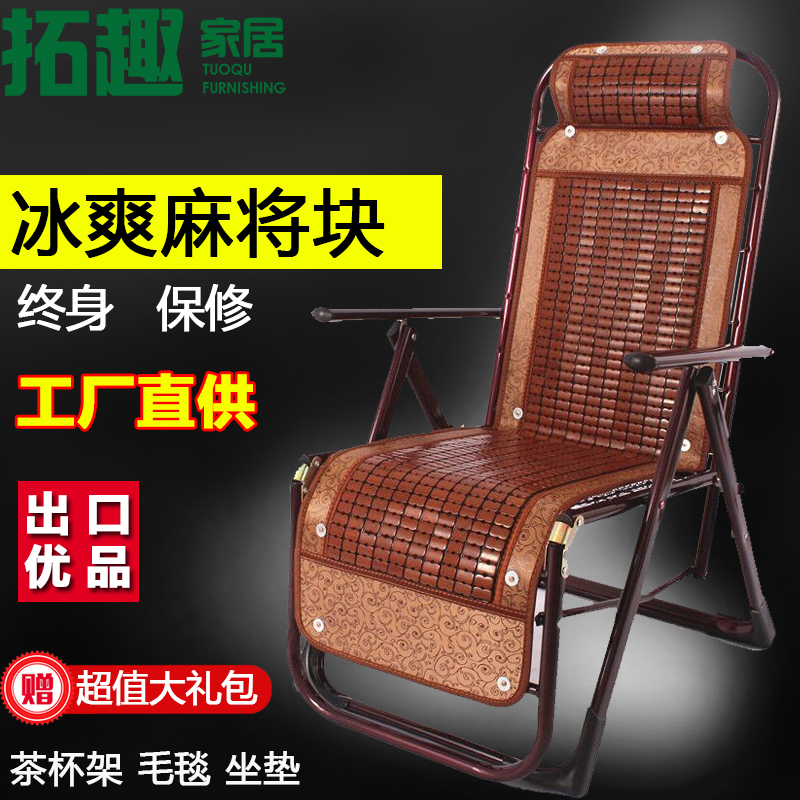 summer deck chair reinforce adult Chairs Lazy man Office Noon break balcony Settee the elderly Couch Beach Chairin the Residential furniture , Class Seats , Chairs , Folding chairs/Deck chair category - from Buy2taobao.com to provide professional Taobao agent buy service