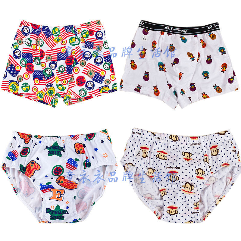 衣<em>拉拉</em>瑁恩瑁爱<em>内裤</em>多少钱,衣<em>拉拉</em>瑁恩瑁爱内